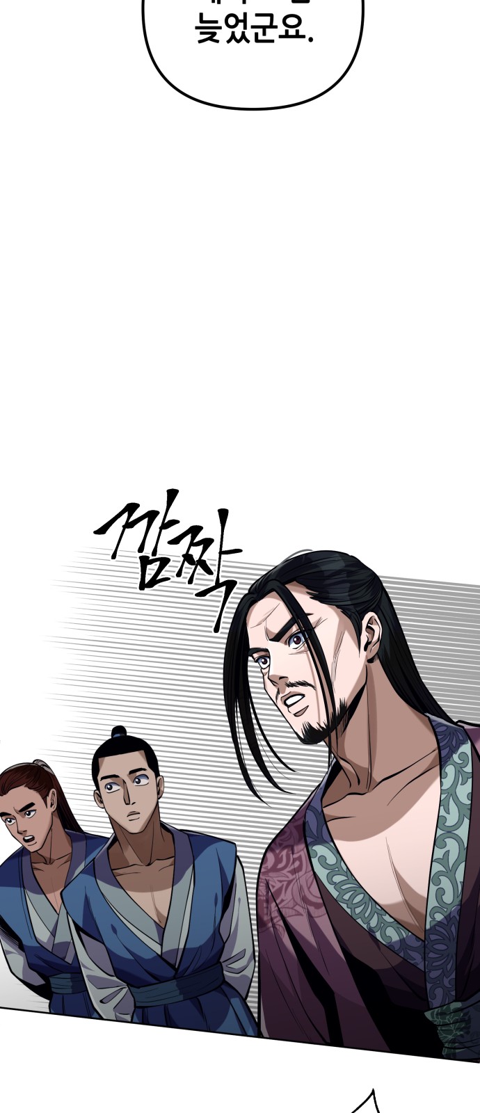 108 페이지