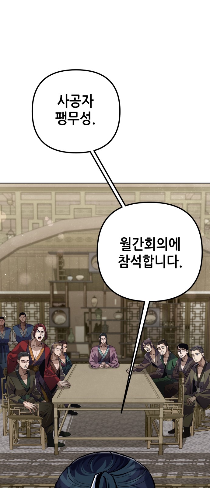 110 페이지