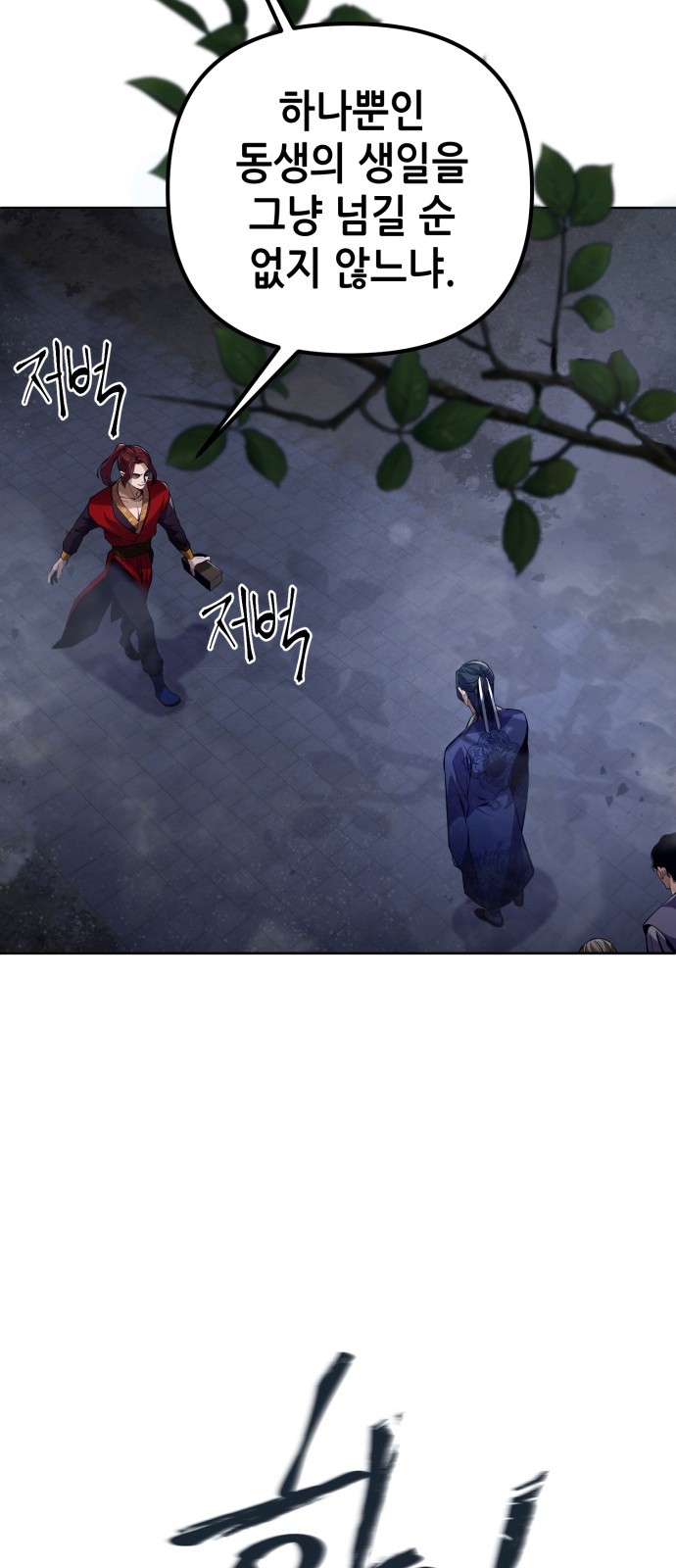 21 페이지