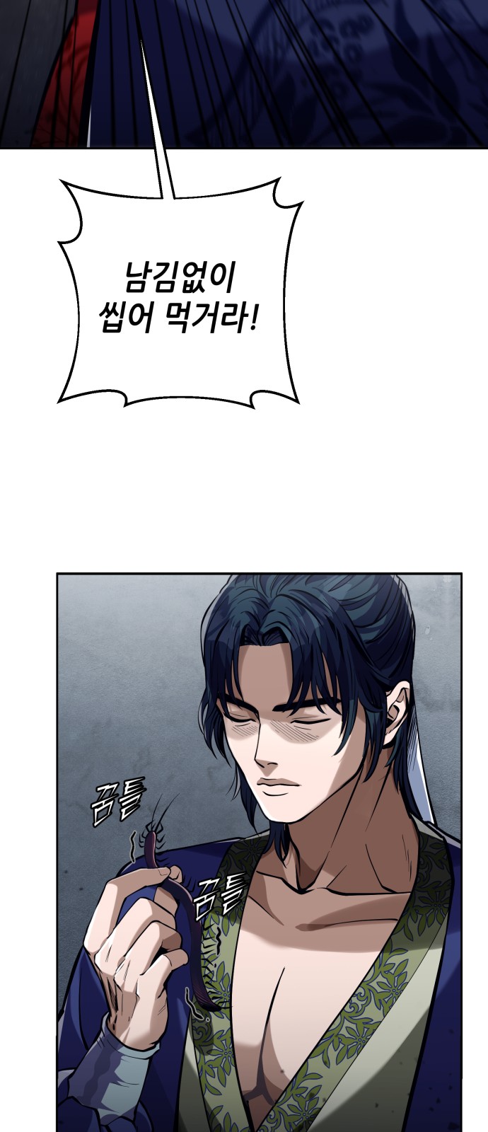 24 페이지
