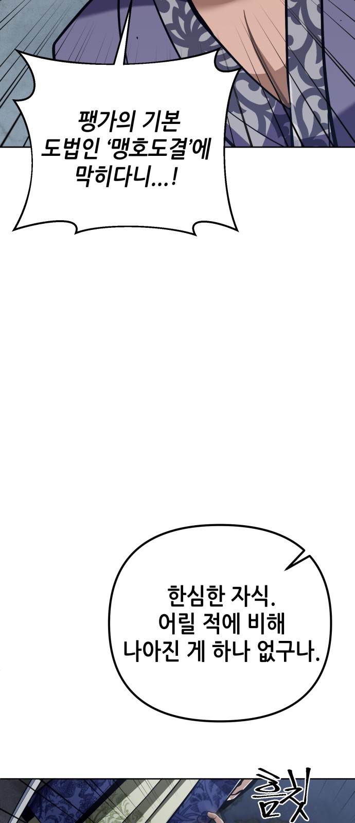 62 페이지