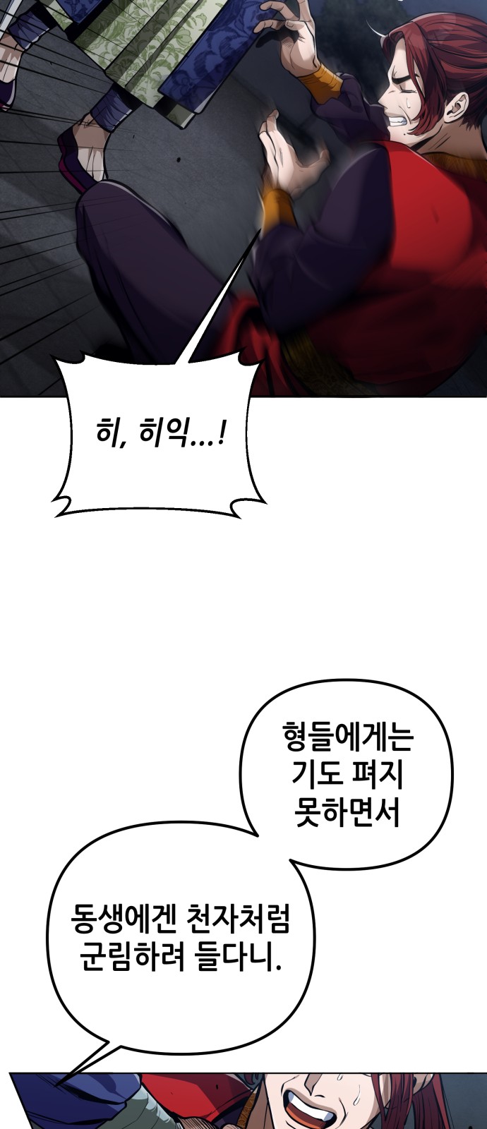 63 페이지