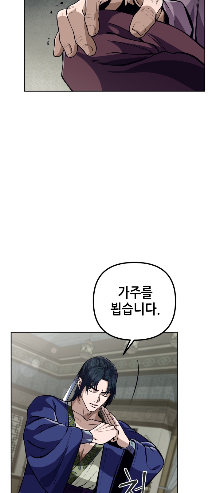 69 페이지