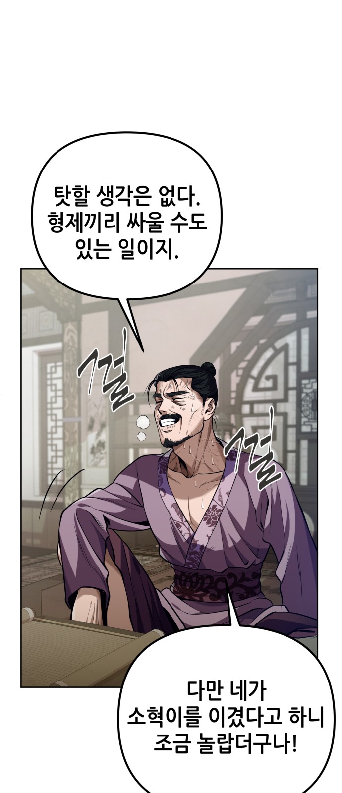 81 페이지