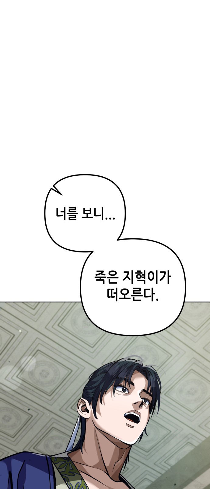 86 페이지