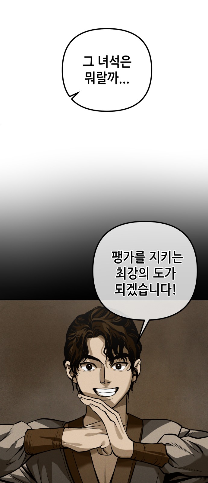 89 페이지