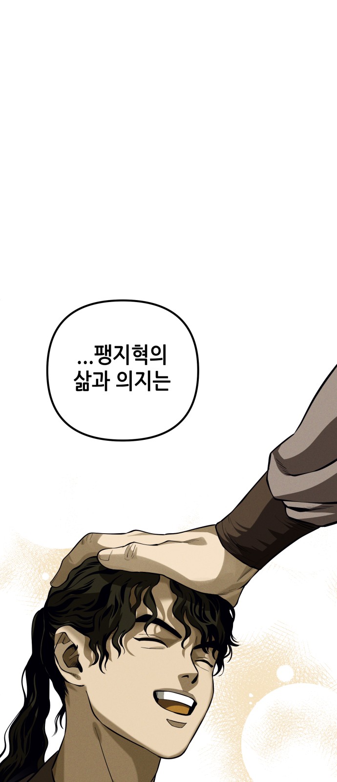 93 페이지