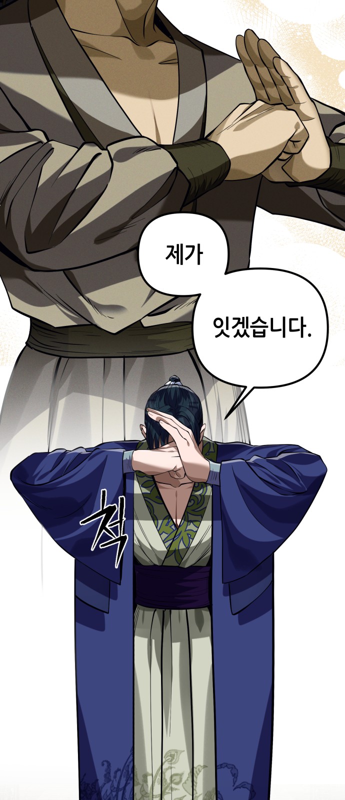 94 페이지