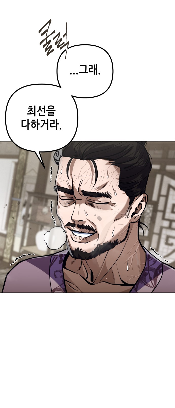 96 페이지