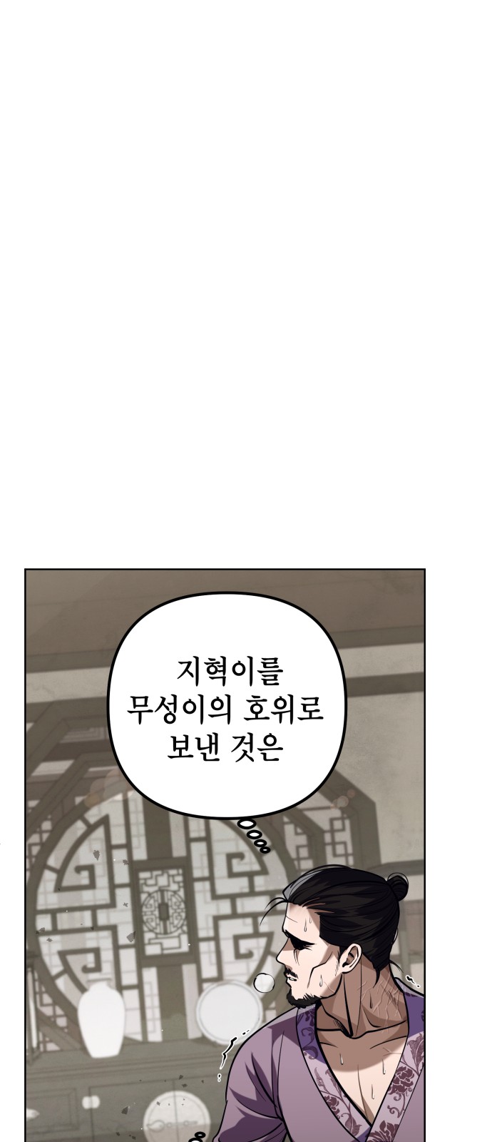 97 페이지