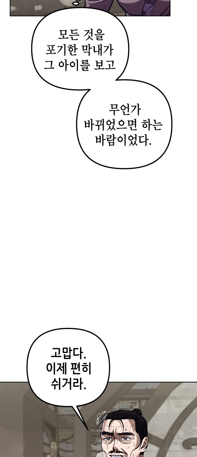 98 페이지