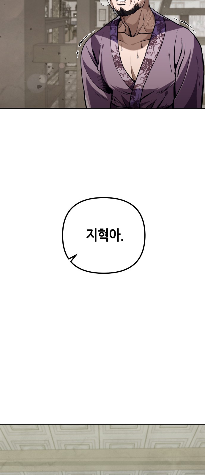 99 페이지