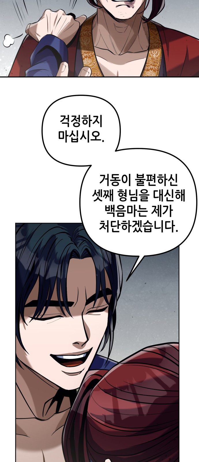 51 페이지