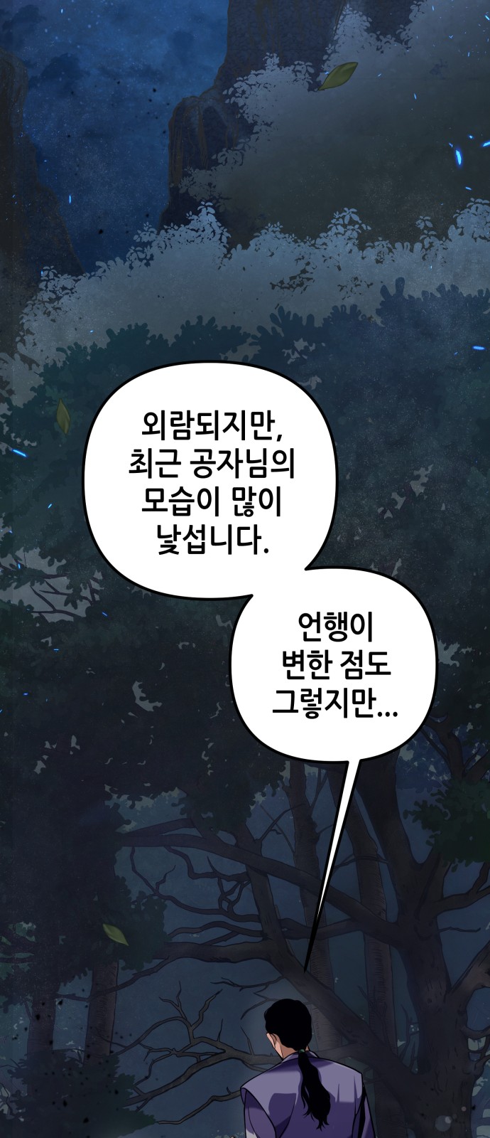 71 페이지