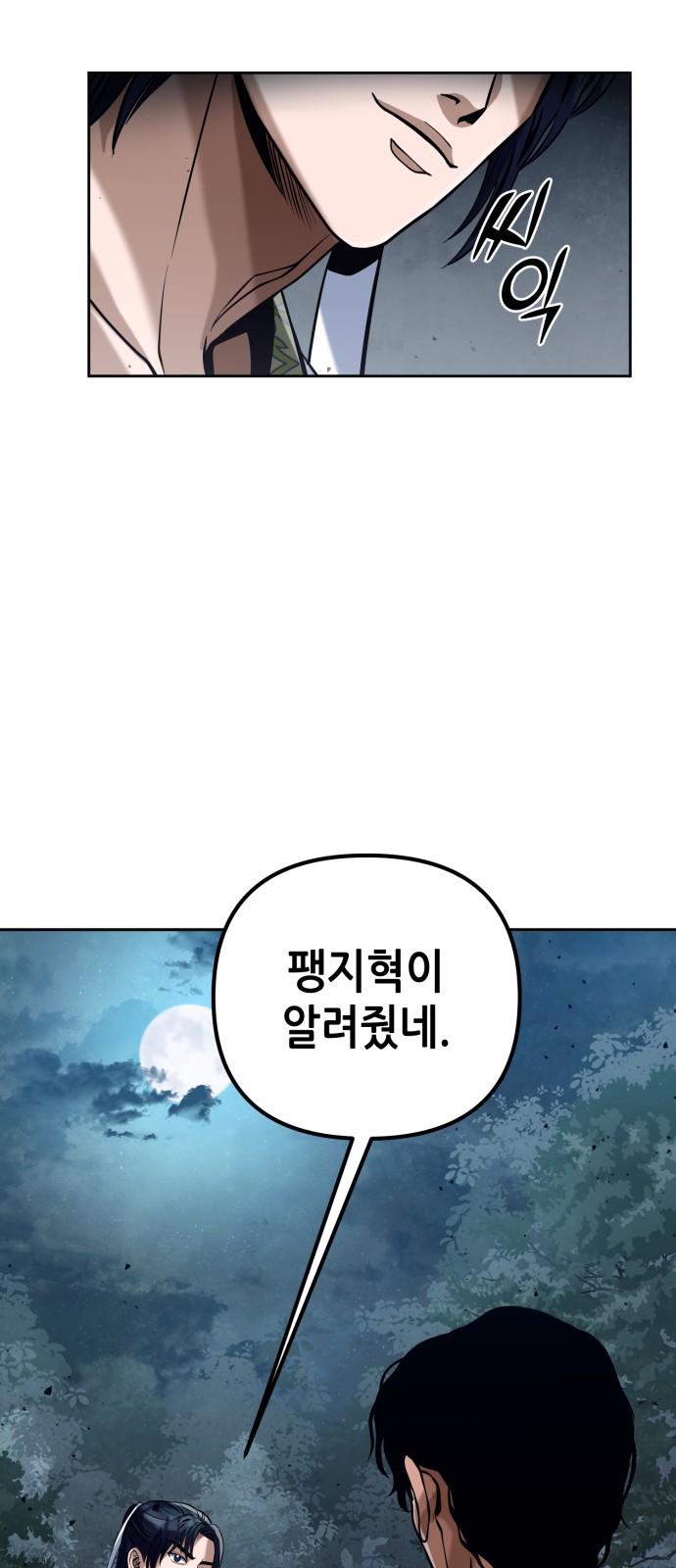 75 페이지
