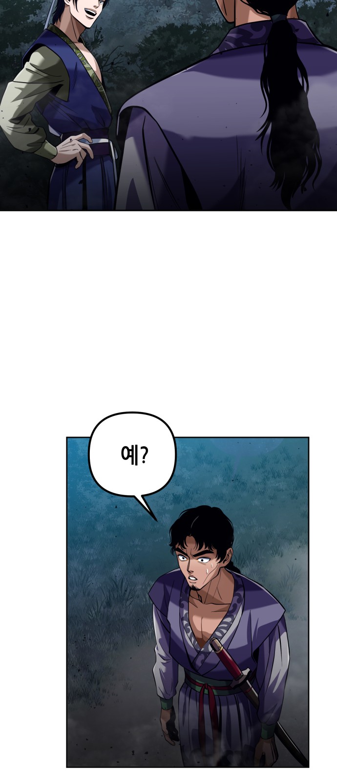 76 페이지