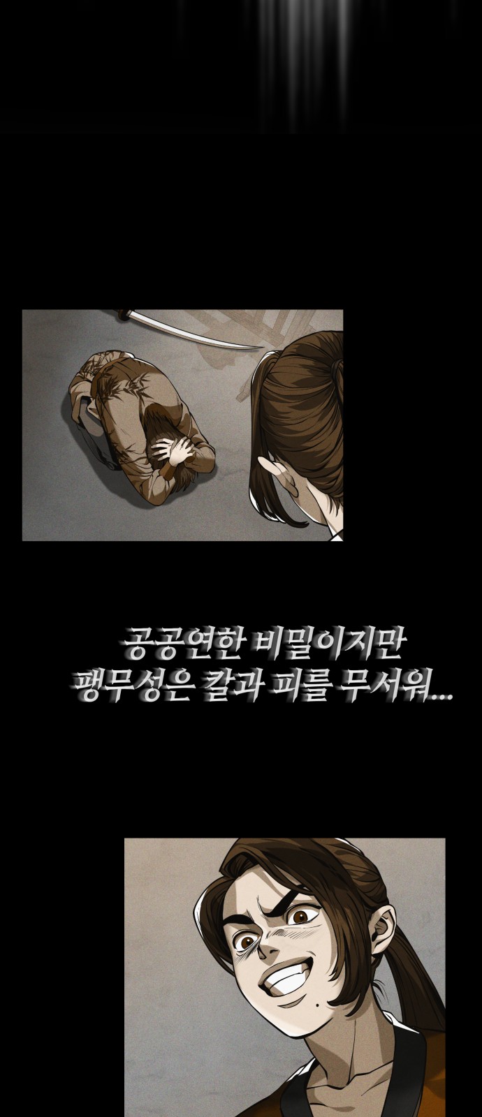 70 페이지