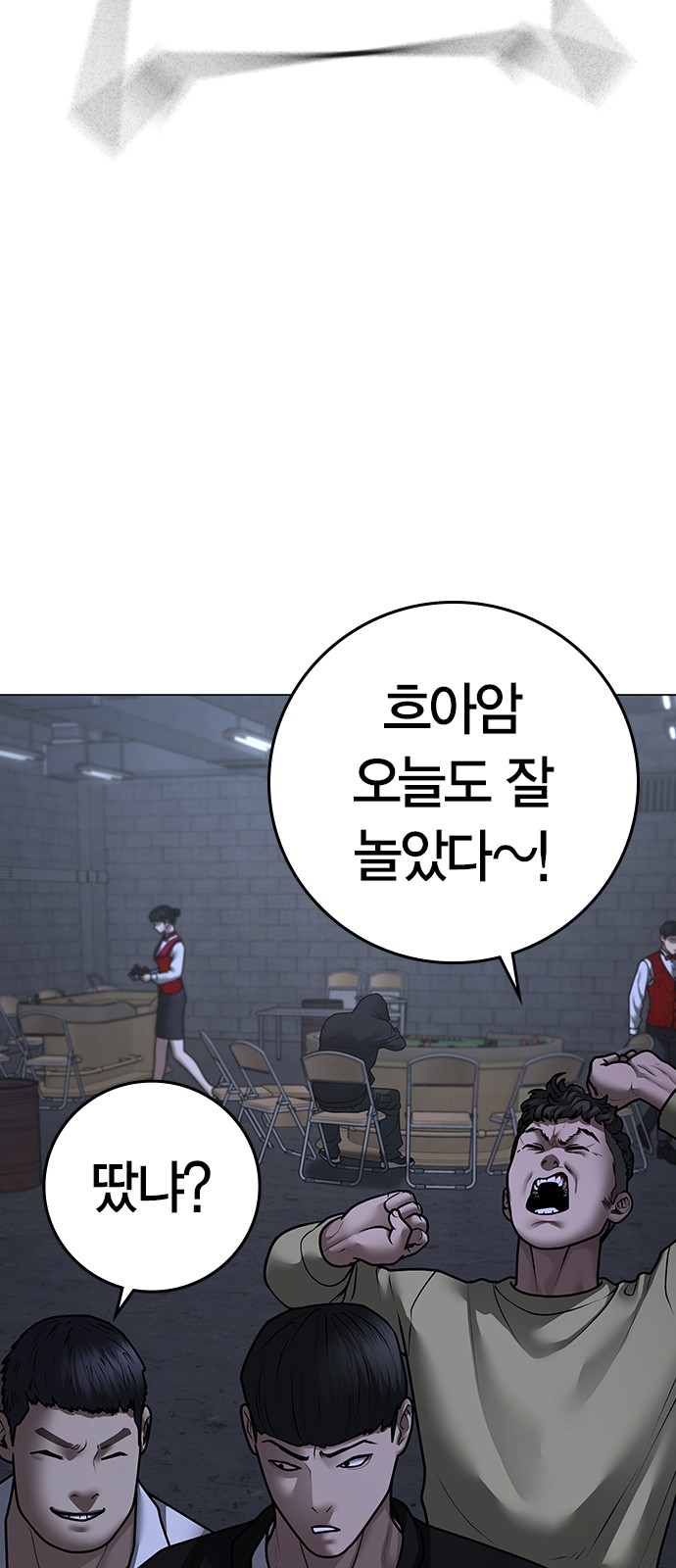 102 페이지