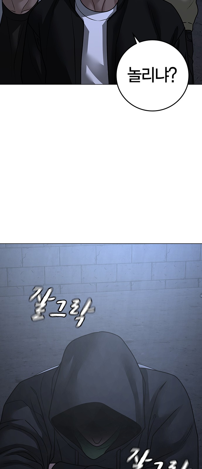 103 페이지