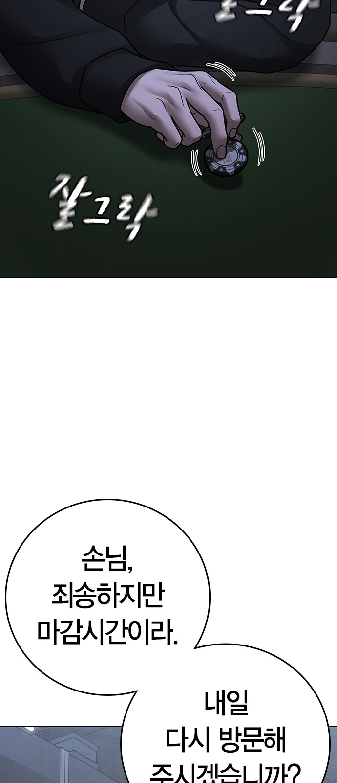 104 페이지