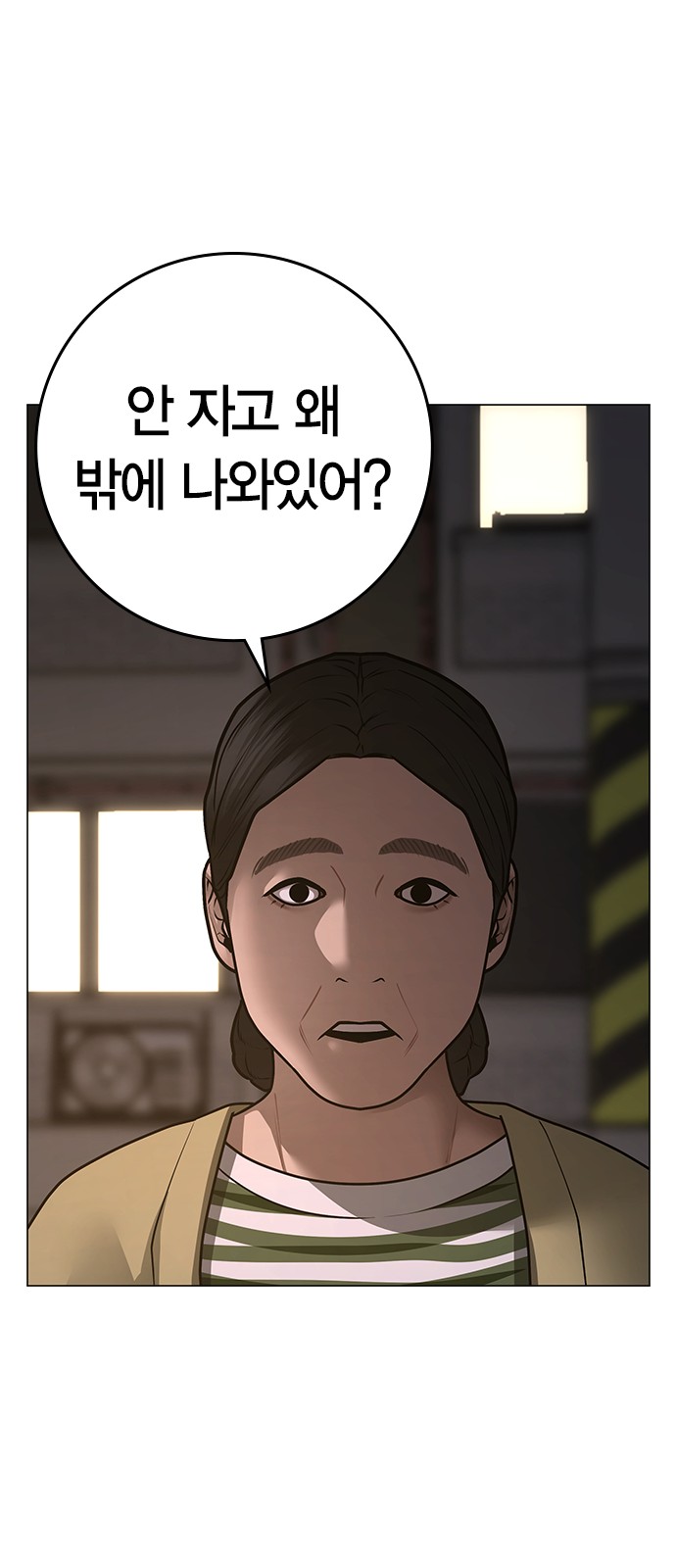 110 페이지
