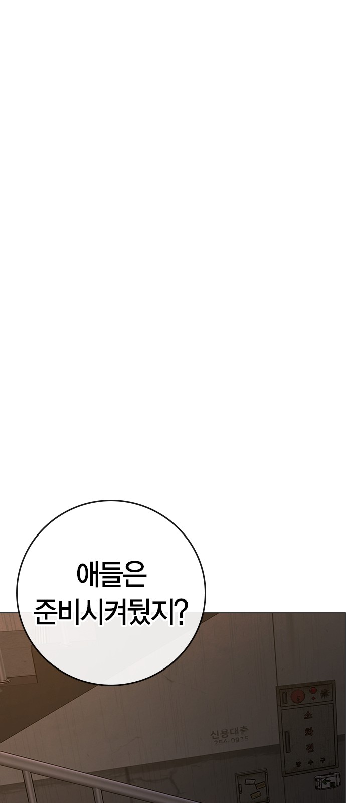 114 페이지