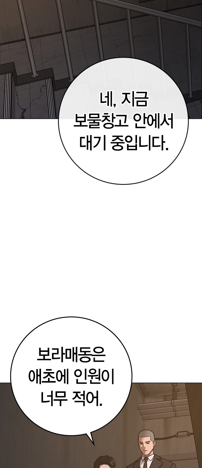 115 페이지