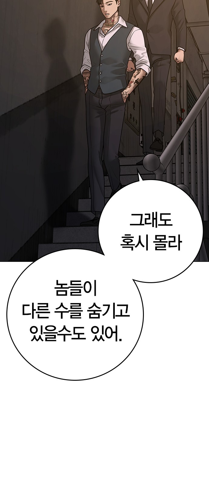 116 페이지