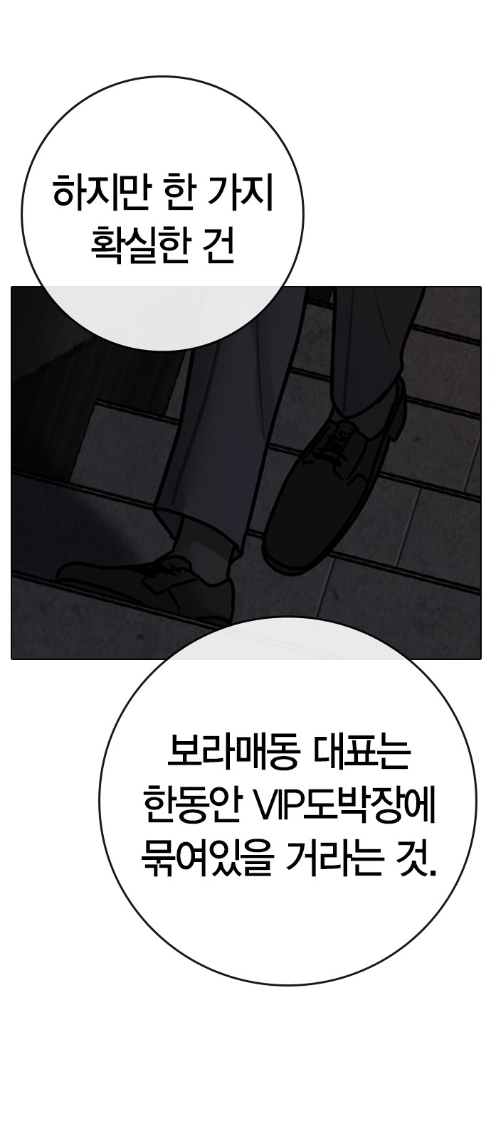 117 페이지
