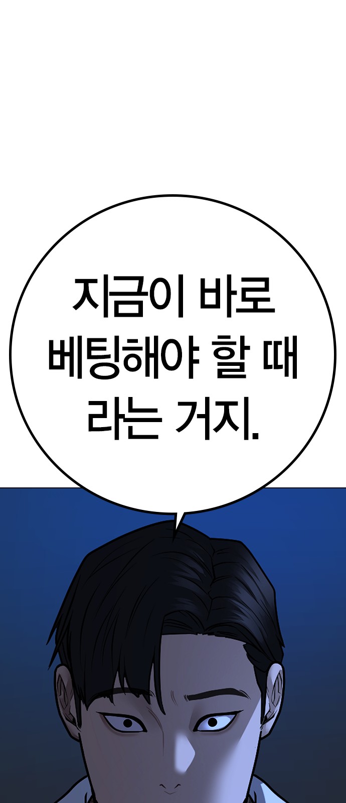 118 페이지