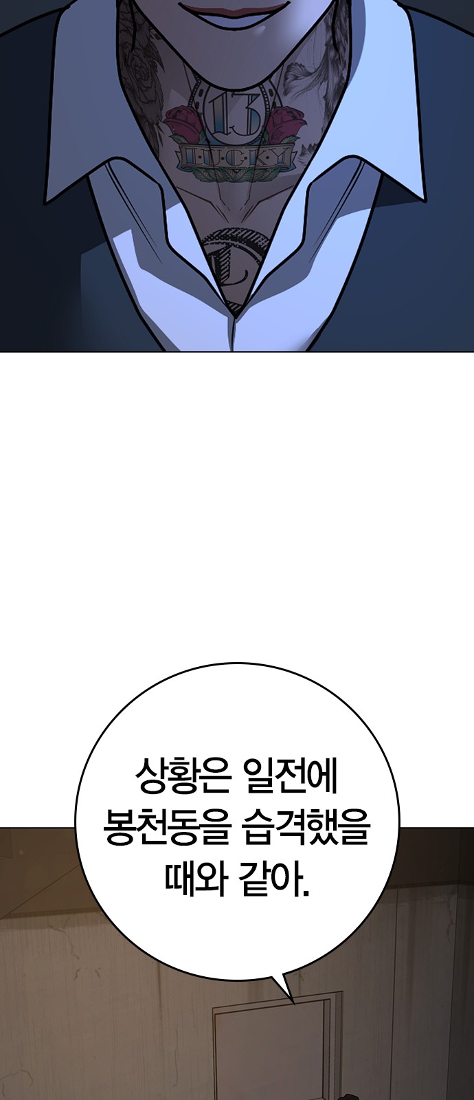119 페이지