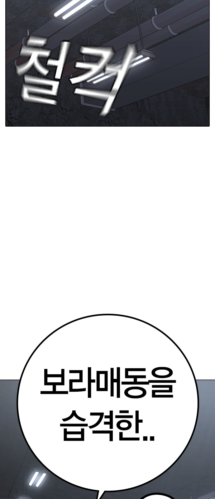 121 페이지