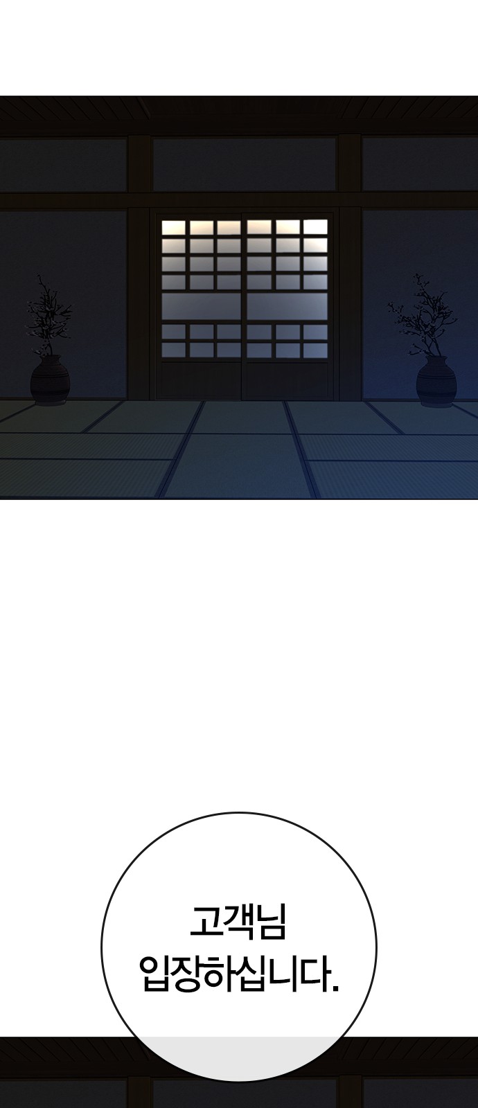 128 페이지