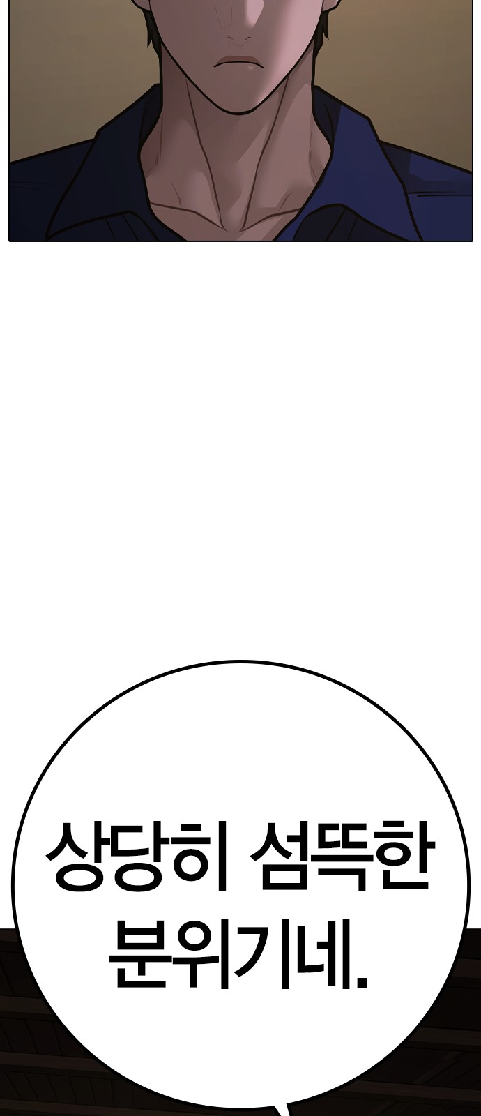 131 페이지