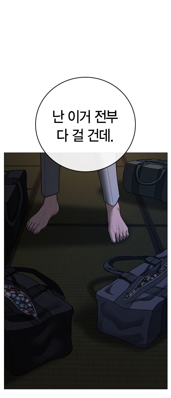 133 페이지