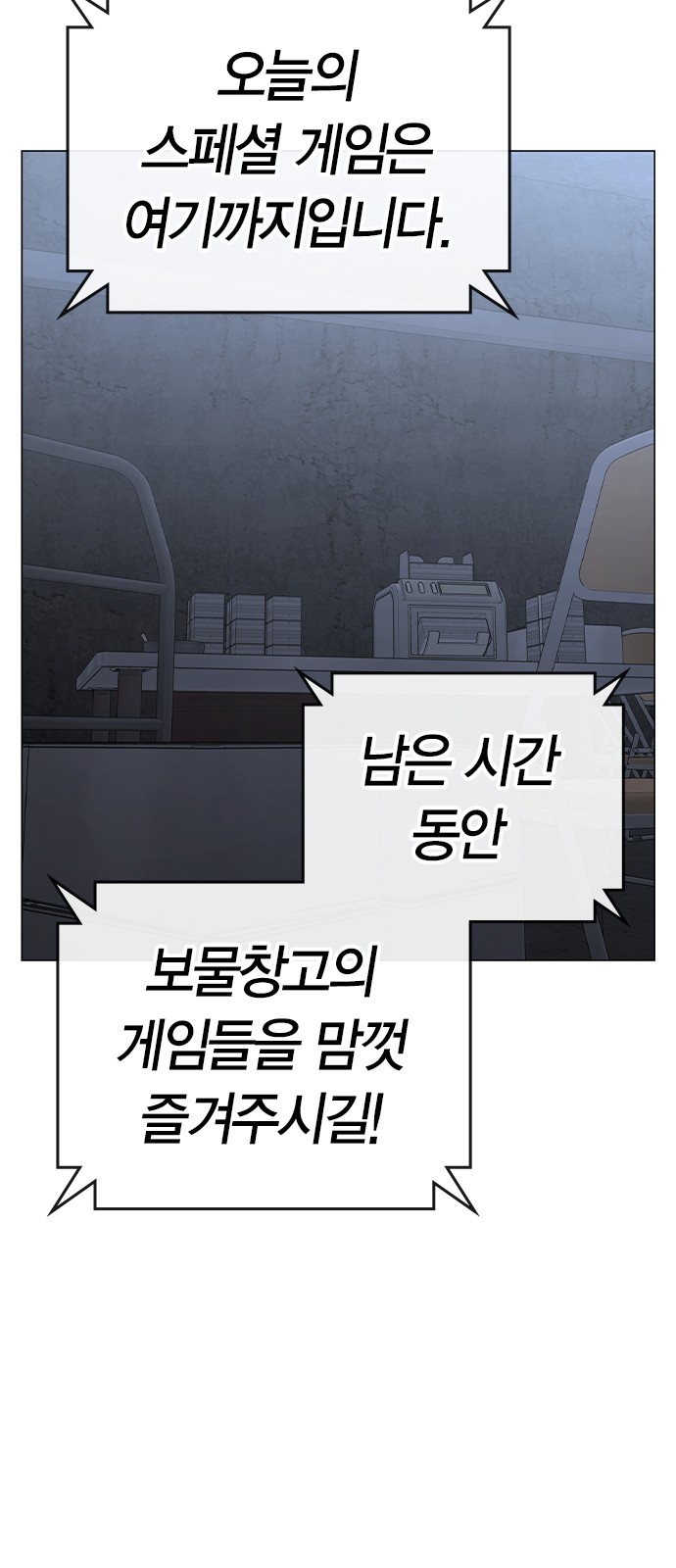 29 페이지
