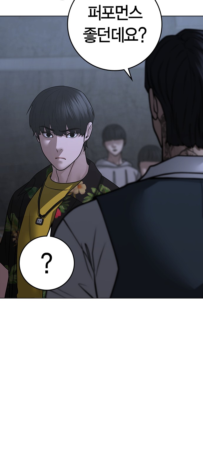 33 페이지