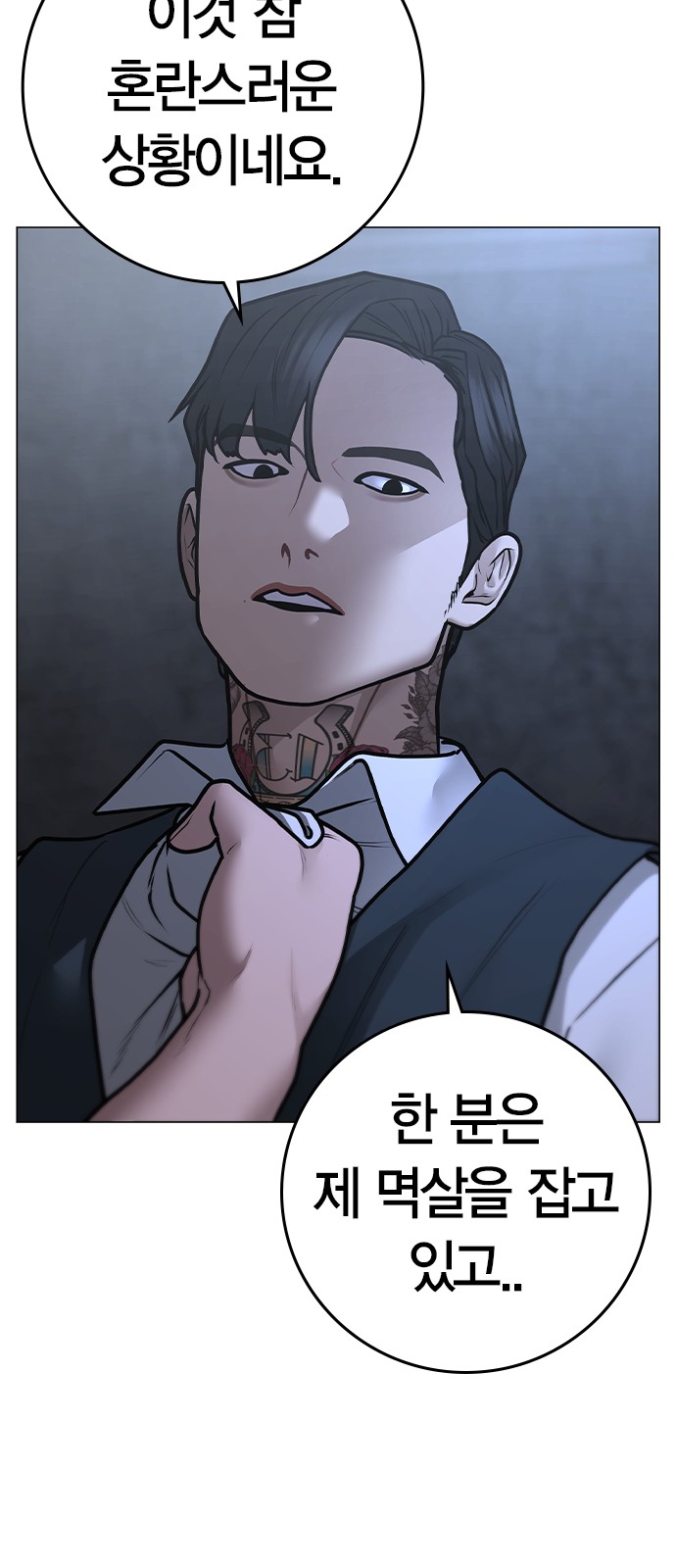 39 페이지