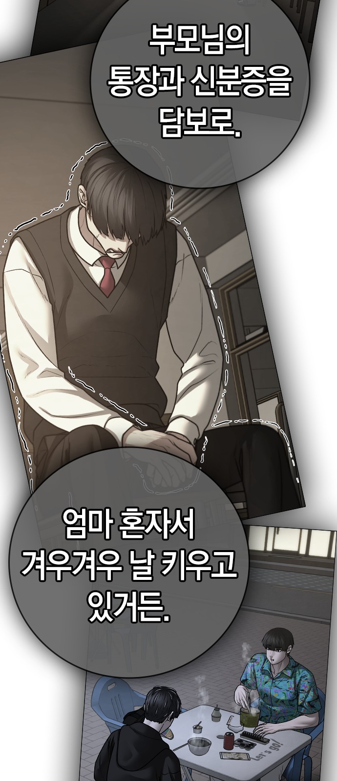 46 페이지
