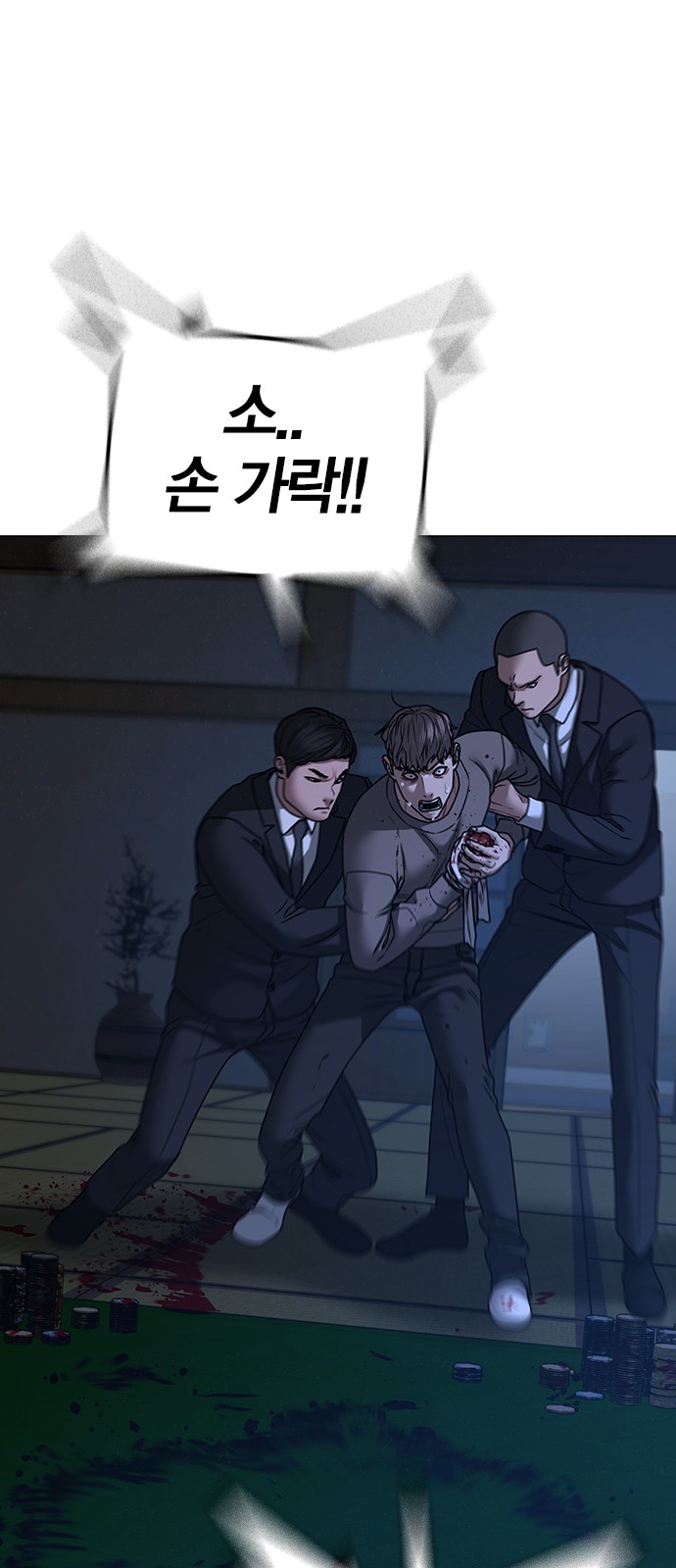 63 페이지