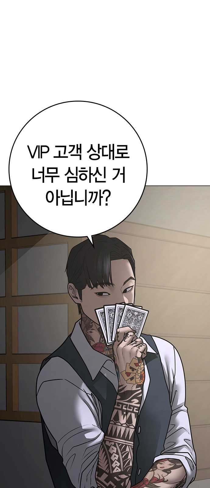 67 페이지
