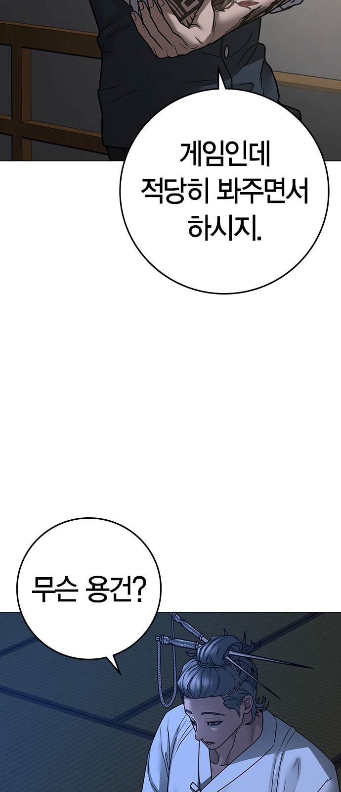 68 페이지
