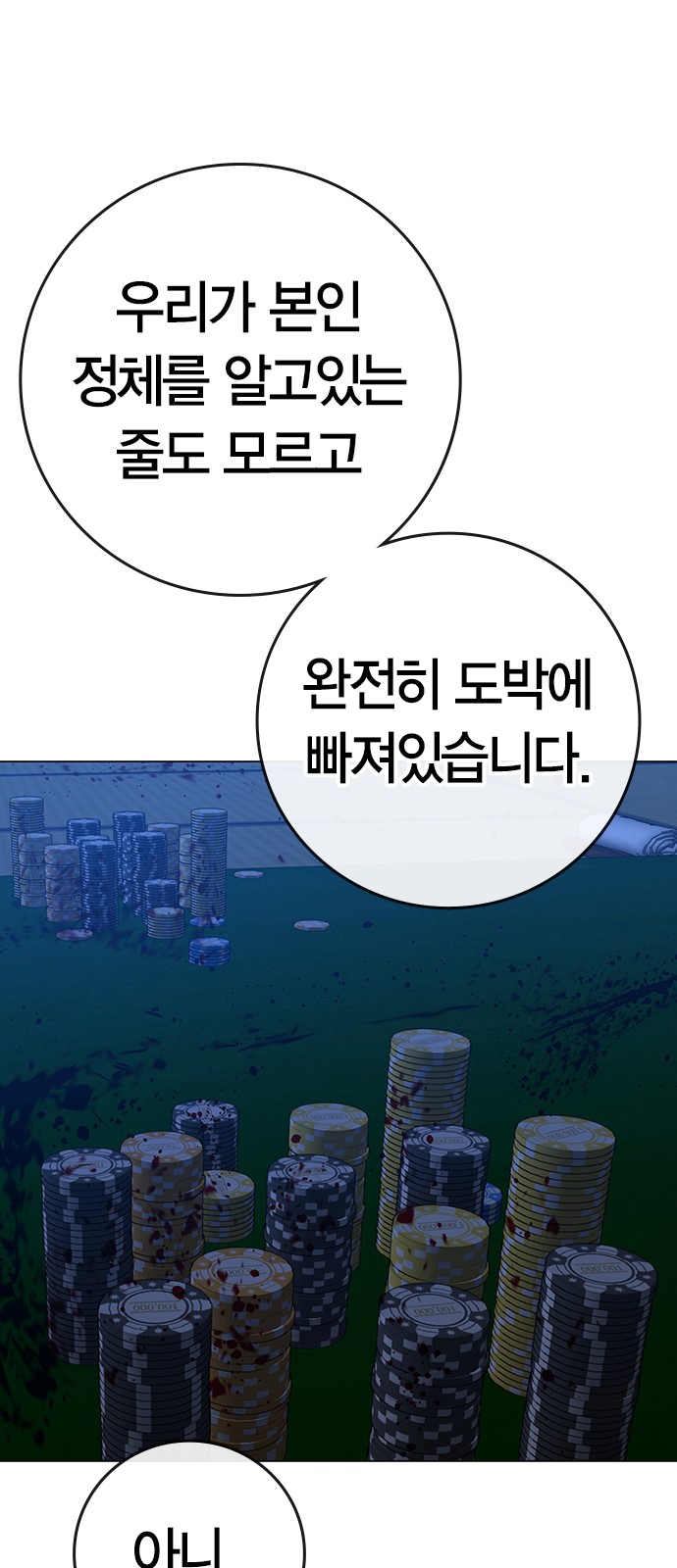 72 페이지