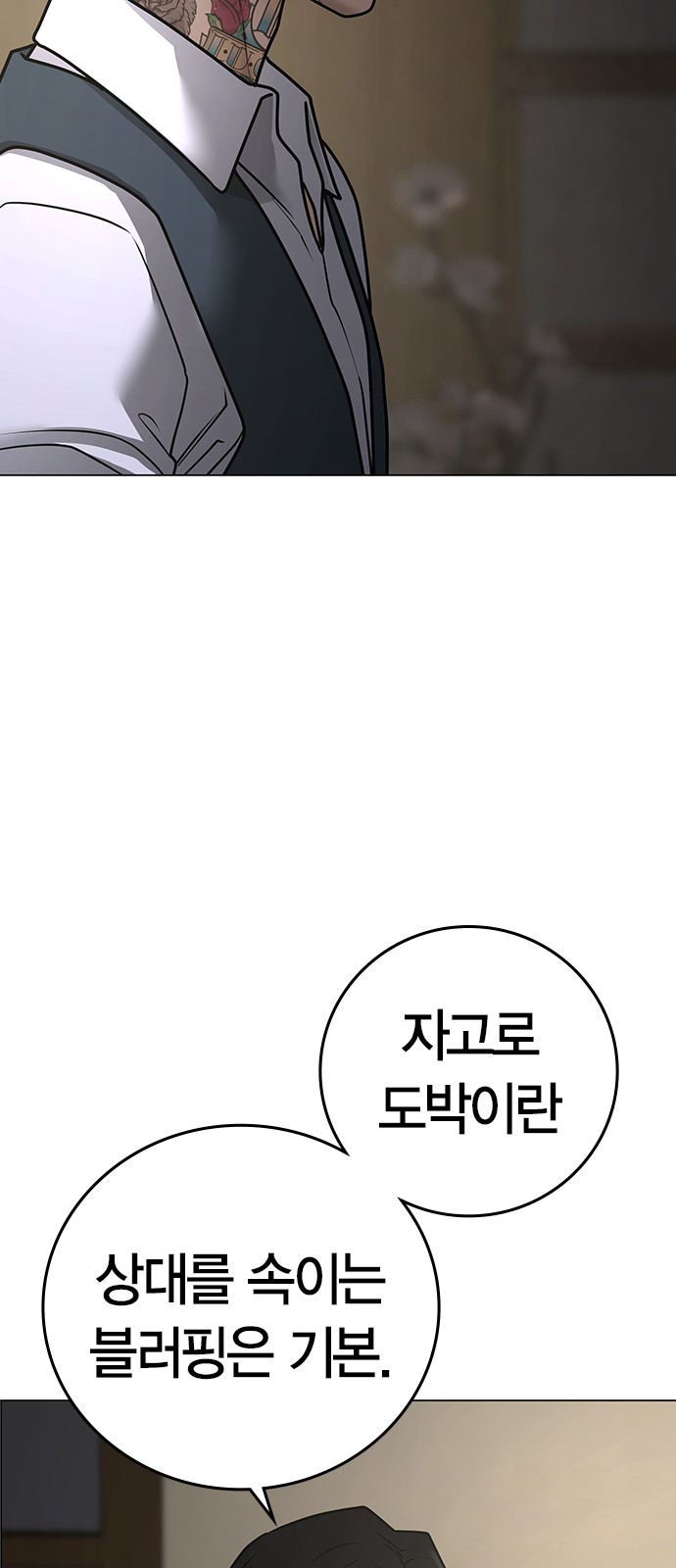 74 페이지