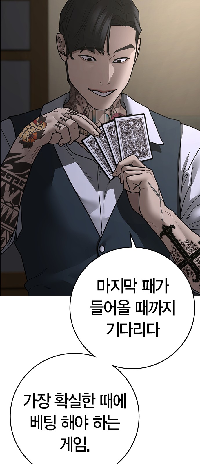75 페이지