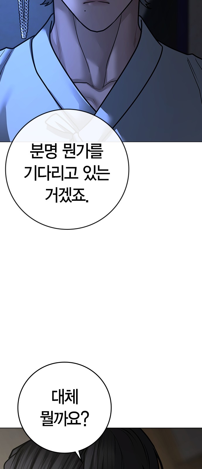 77 페이지