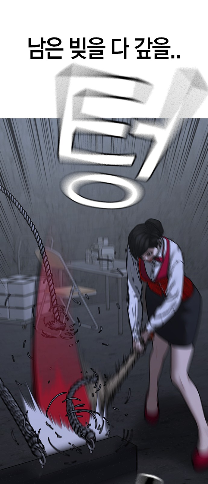 8 페이지