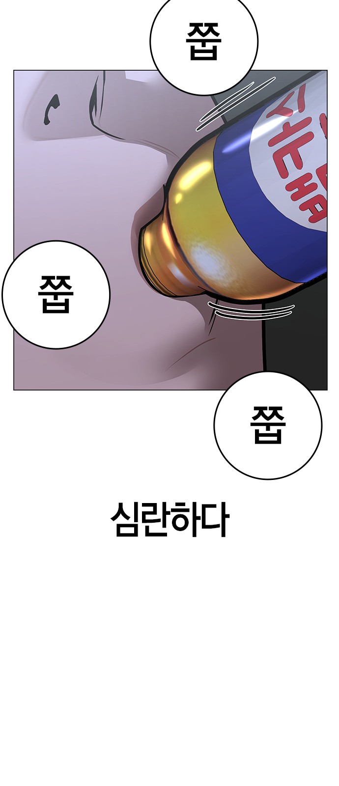 80 페이지