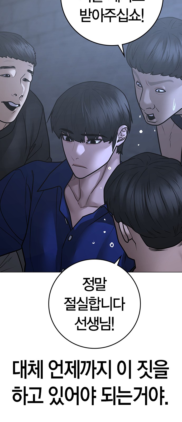 83 페이지