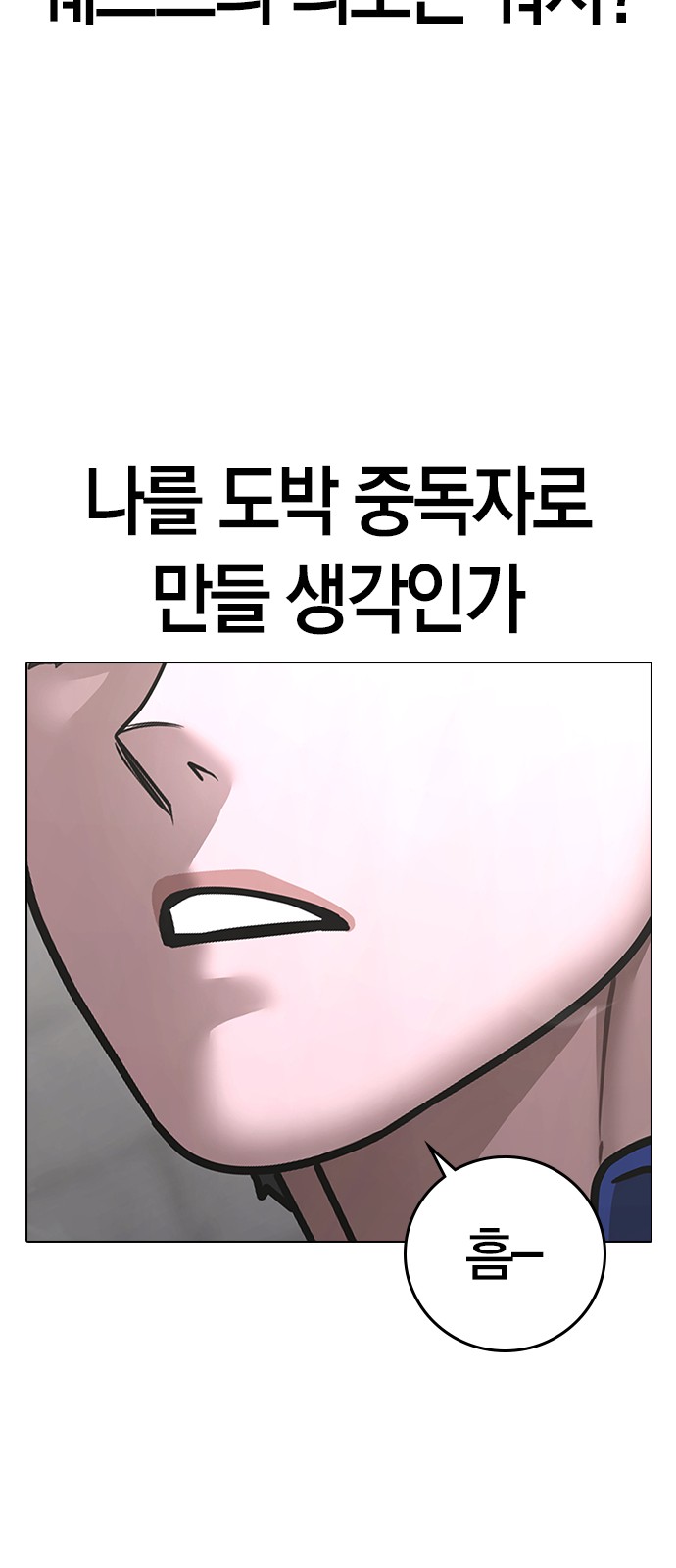 85 페이지